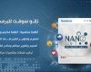 افضل شركة برمجيات في اليمن